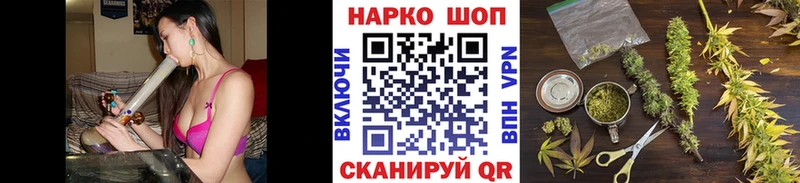 Наркошоп купить Псилоцибиновые грибы МЕФ Альфа ПВП ГАШИШ Каннабис Инза