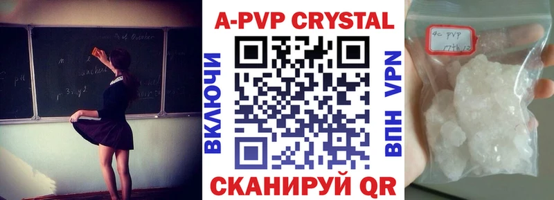 Alfa_PVP СК КРИС  Купить  Инза 