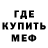 Печенье с ТГК конопля ProMedia