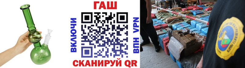 Гашиш VHQ  Купить закладки  Инза 