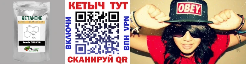 Купить где Инза Кетамин VHQ