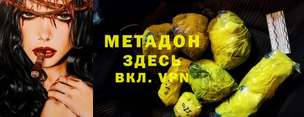 мяу мяу кристалл Зерноград