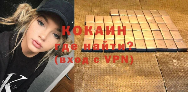 spice Зеленодольск