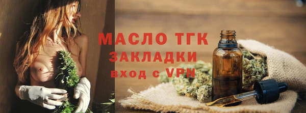 дживик Зеленокумск