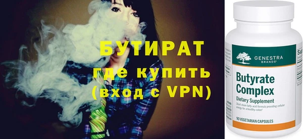 мяу мяу кристалл Зерноград