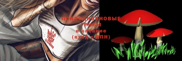 мяу мяу кристалл Зерноград