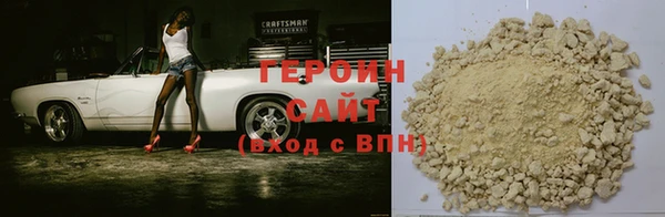 spice Зеленодольск