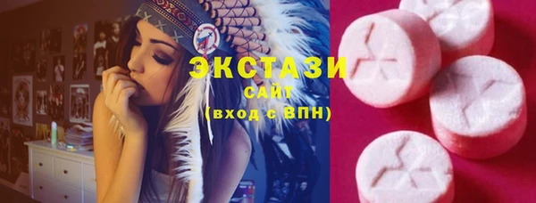мяу мяу кристалл Зерноград