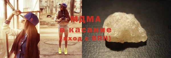 дживик Зеленокумск