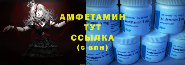 дживик Зеленокумск