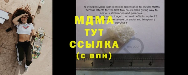 spice Зеленодольск