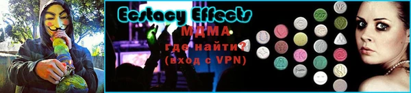 spice Зеленодольск