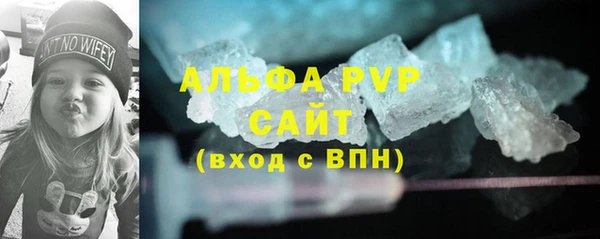 мяу мяу кристалл Зерноград