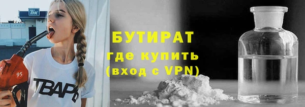 мяу мяу кристалл Зерноград