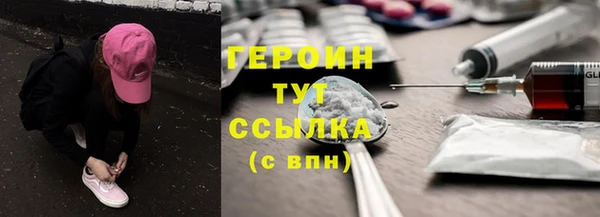 мяу мяу кристалл Зерноград