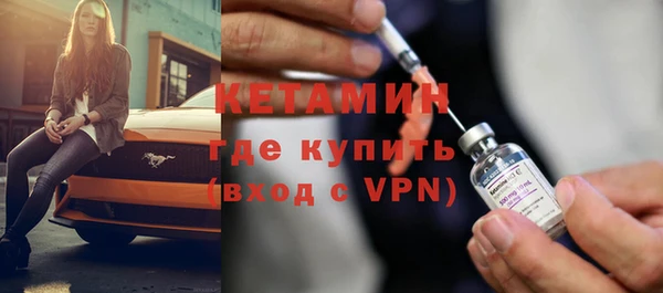 дживик Зеленокумск
