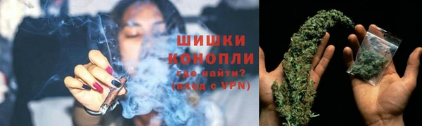 мяу мяу кристалл Зерноград