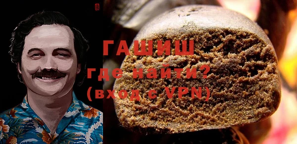 spice Зеленодольск