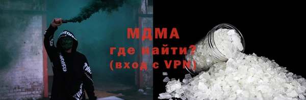 дживик Зеленокумск