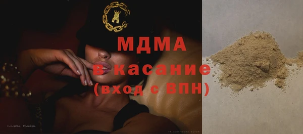 мяу мяу кристалл Зерноград
