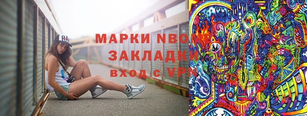spice Зеленодольск