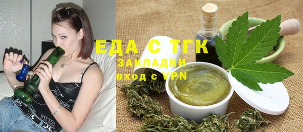 мяу мяу кристалл Зерноград