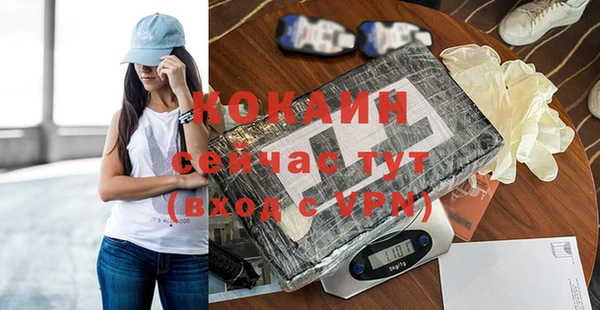 дживик Зеленокумск