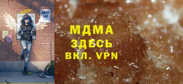 мяу мяу кристалл Зерноград