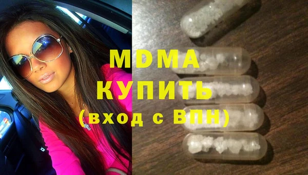дживик Зеленокумск