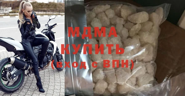 spice Зеленодольск
