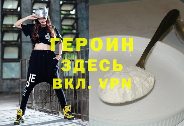 мяу мяу кристалл Зерноград