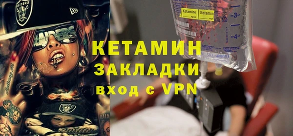 мяу мяу кристалл Зерноград