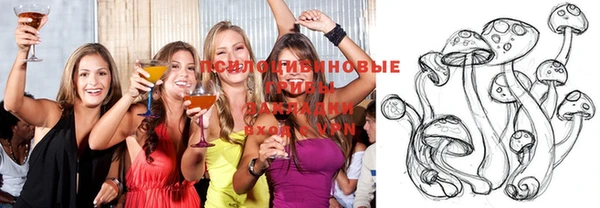 мяу мяу кристалл Зерноград