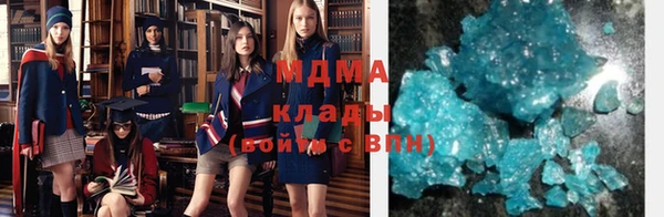 spice Зеленодольск