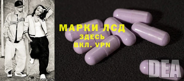 дживик Зеленокумск