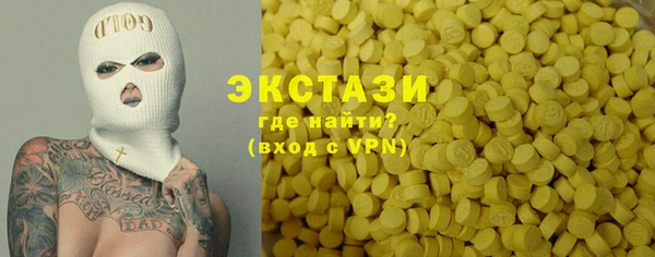мяу мяу кристалл Зерноград