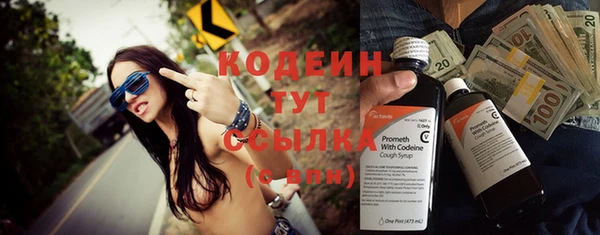 мяу мяу кристалл Зерноград