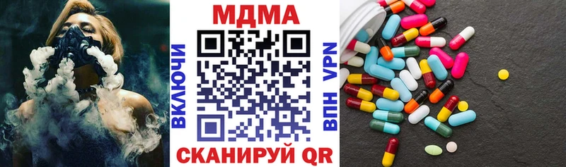 MDMA молли  Купить  Инза 