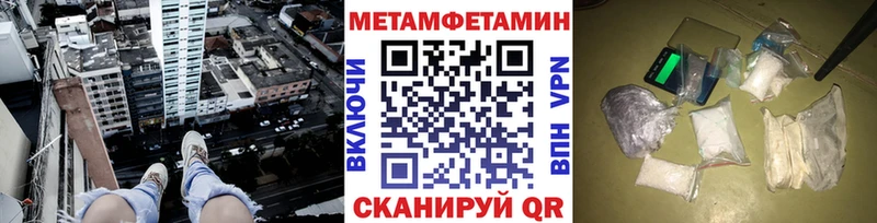 Первитин винт  Купить  Инза 