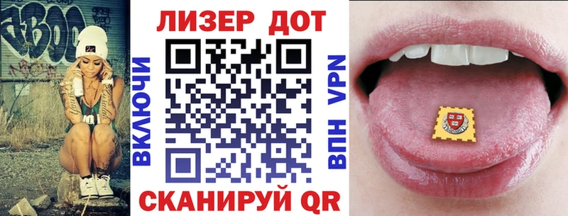 Марки 25I-NBOMe 1,8мг  Купить закладки  Инза 